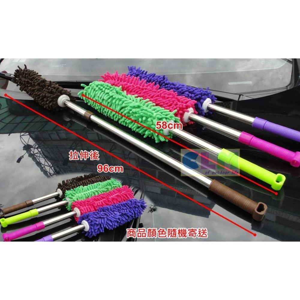 【酷露馬】可伸縮 除塵撢子 除塵撣子 清潔刷 洗車布 擦車布 抹布 毛絨抹布 (不挑色) AC002-細節圖3