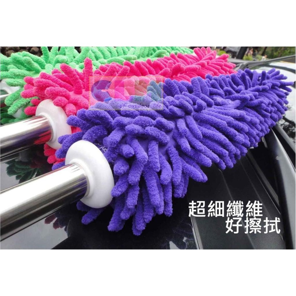 【酷露馬】可伸縮 除塵撢子 除塵撣子 清潔刷 洗車布 擦車布 抹布 毛絨抹布 (不挑色) AC002-細節圖4