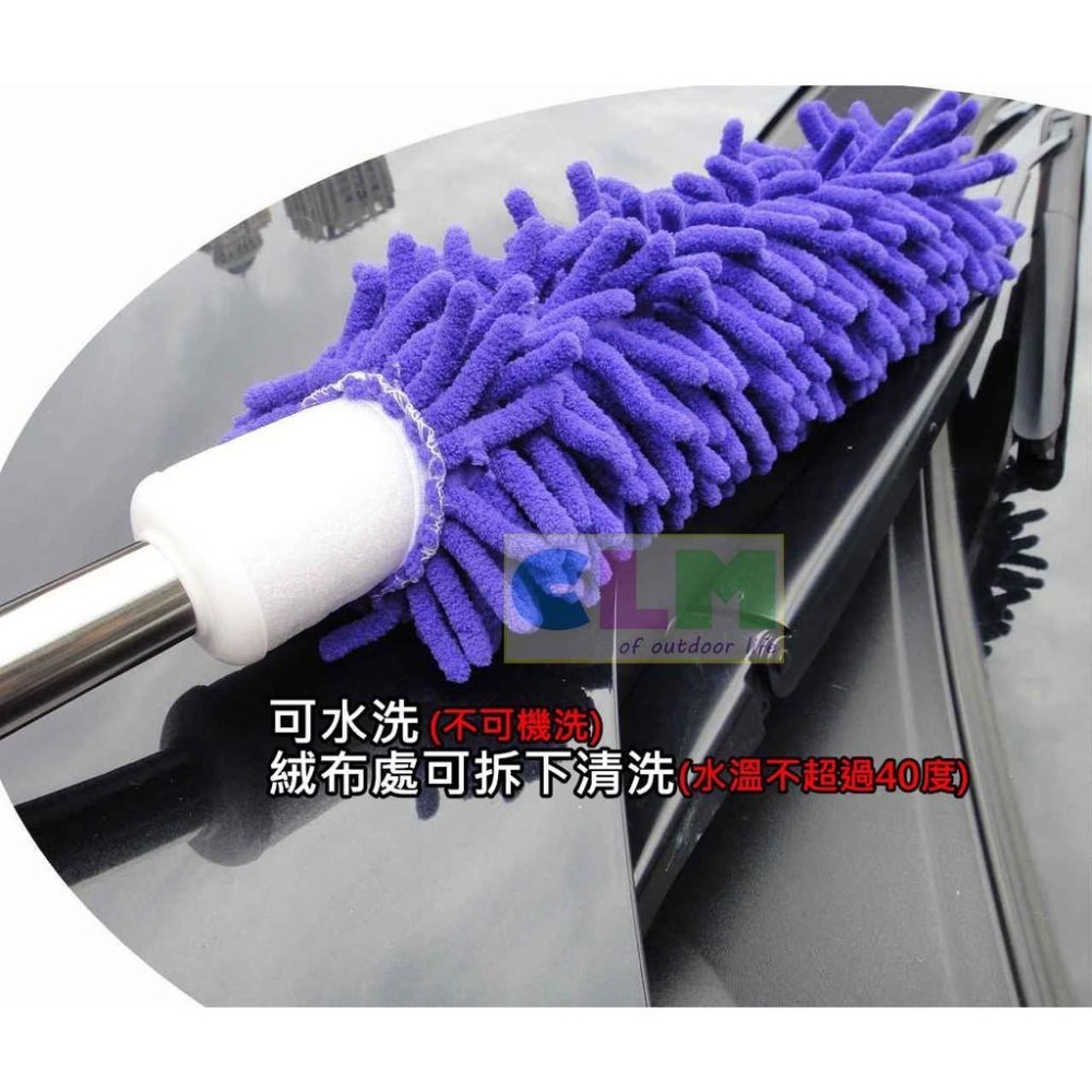 【酷露馬】可伸縮 除塵撢子 除塵撣子 清潔刷 洗車布 擦車布 抹布 毛絨抹布 (不挑色) AC002-細節圖5