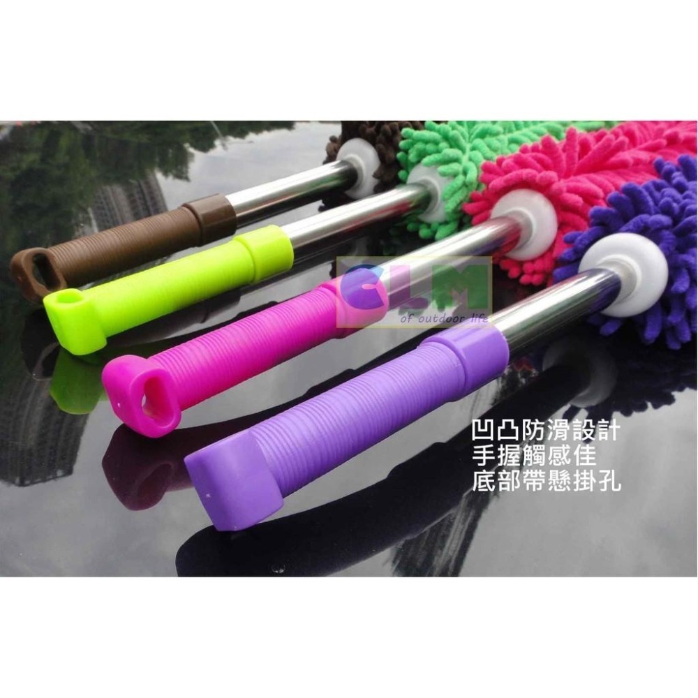 【酷露馬】可伸縮 除塵撢子 除塵撣子 清潔刷 洗車布 擦車布 抹布 毛絨抹布 (不挑色) AC002-細節圖6