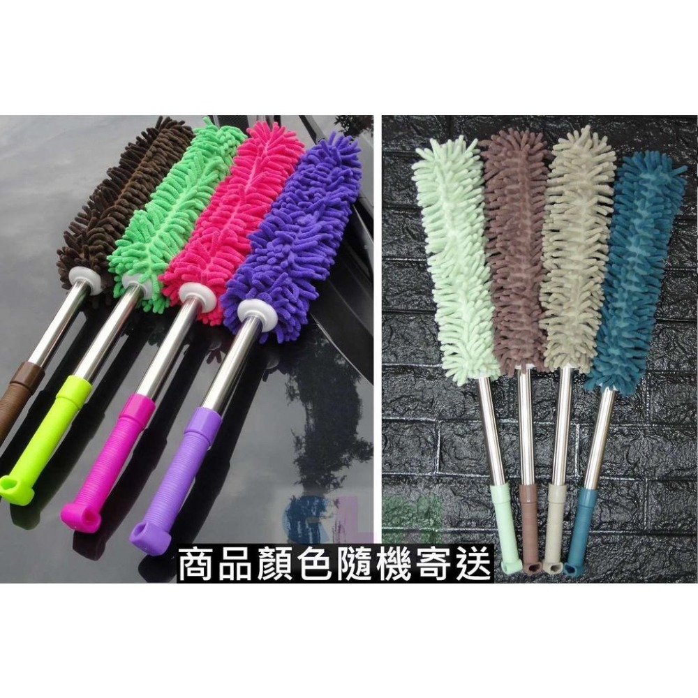 【酷露馬】可伸縮 除塵撢子 除塵撣子 清潔刷 洗車布 擦車布 抹布 毛絨抹布 (不挑色) AC002-細節圖7