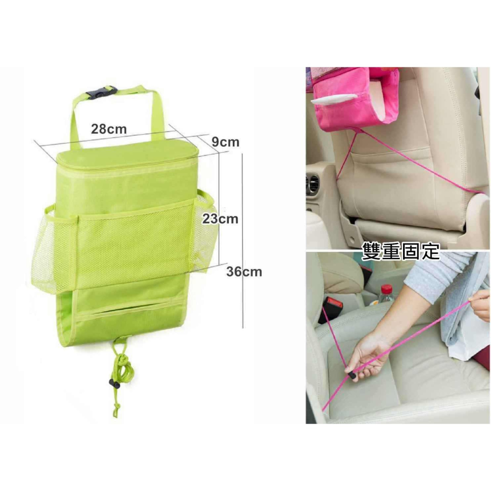 【酷露馬】繽紛 汽車多功能 椅背保溫置物袋 汽車椅背保溫袋 椅背置物袋 汽車置物袋 汽車收納袋 汽車保溫袋 AS007-細節圖3