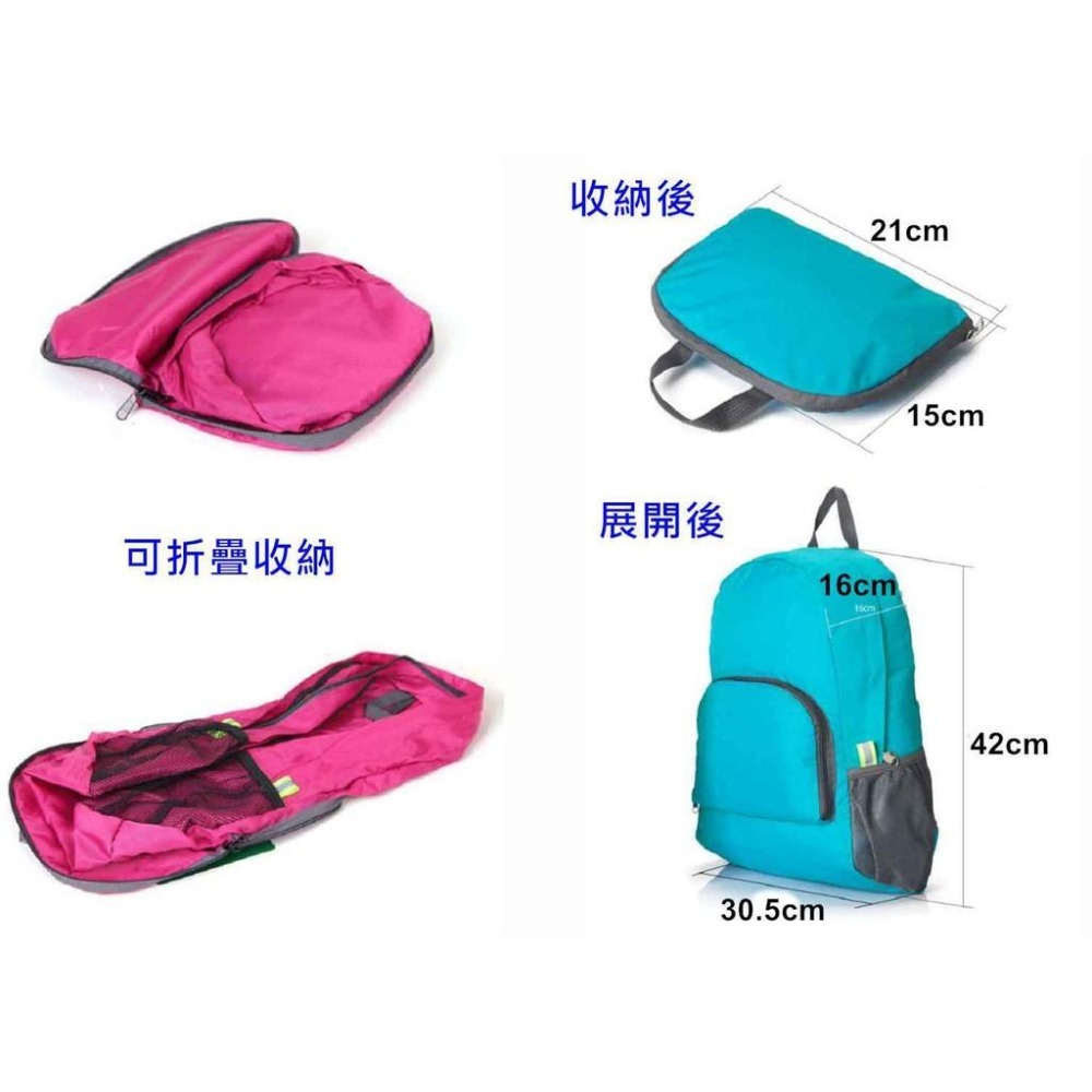 【酷露馬】(輕薄款) 摺疊雙肩後背包 折疊後背包 摺疊收納袋 旅行包 運動背包 雙肩包 雙肩背包  輕量背包 TB027-細節圖3