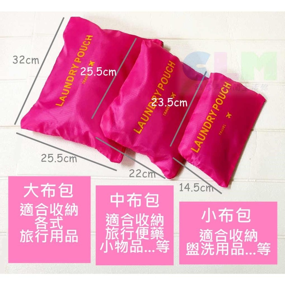 【酷露馬】旅行收納袋 六件組 旅行收納6件組 衣物收納袋 旅行包 旅行袋 衣服整理袋 衣物袋 行李箱分類袋 TB028-細節圖7
