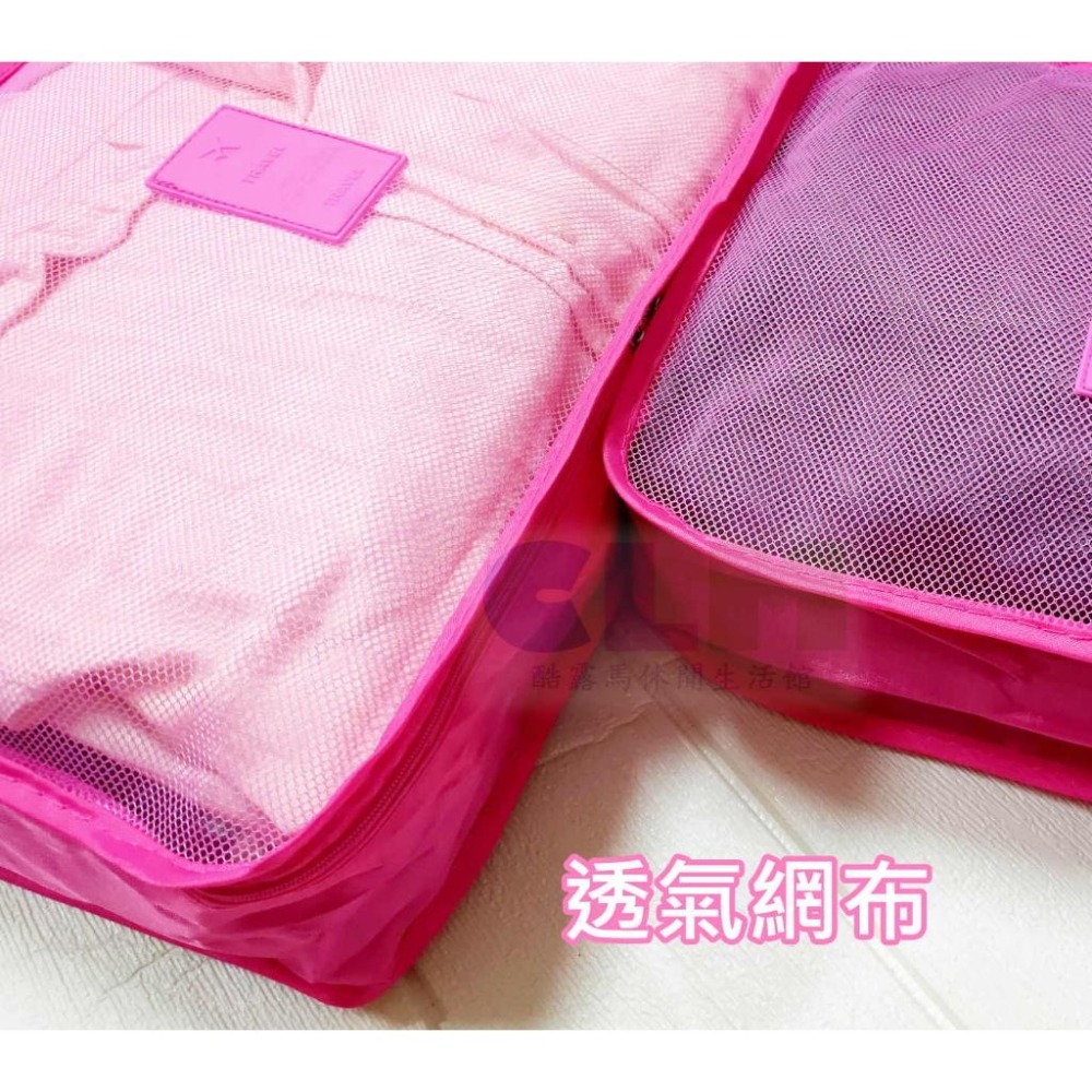 【酷露馬】旅行收納袋 六件組 旅行收納6件組 衣物收納袋 旅行包 旅行袋 衣服整理袋 衣物袋 行李箱分類袋 TB028-細節圖8