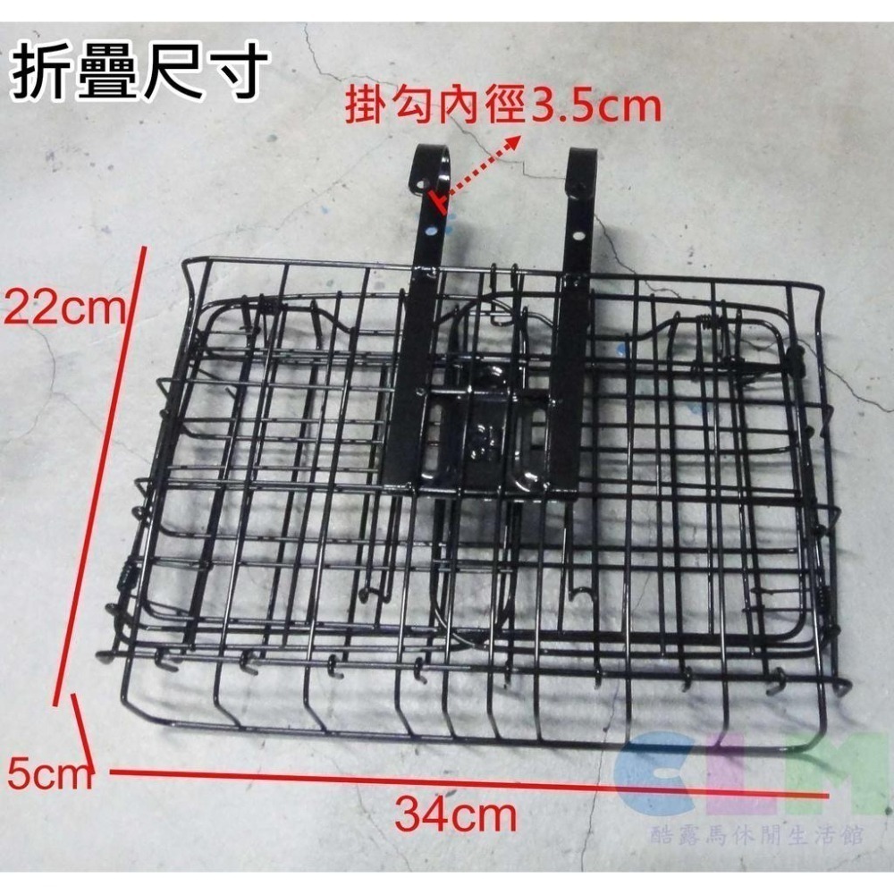 折疊車籃 自行車車籃 自行車掛籃 自行車菜籃 【酷露馬】自行車 摺疊掛籃 單車車籃 置物籃 置物架 BB019-細節圖3