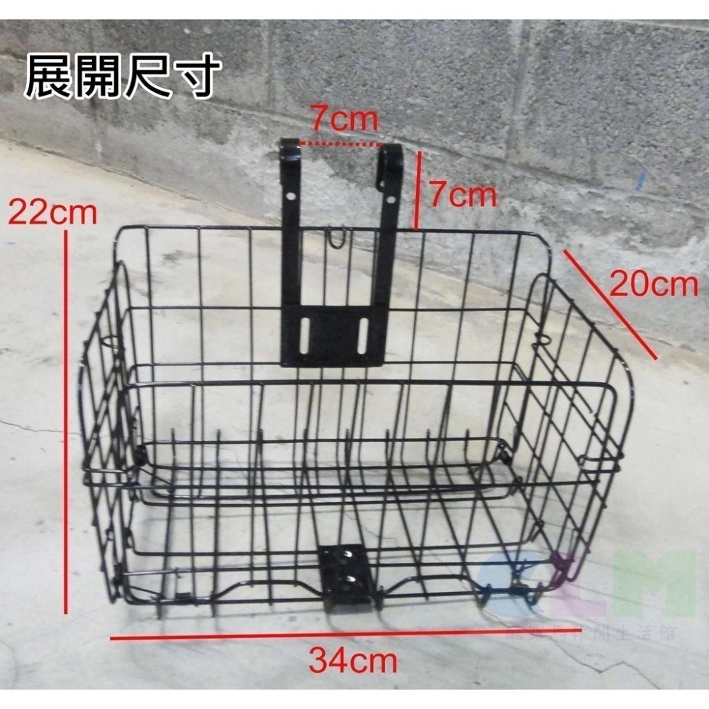 折疊車籃 自行車車籃 自行車掛籃 自行車菜籃 【酷露馬】自行車 摺疊掛籃 單車車籃 置物籃 置物架 BB019-細節圖4