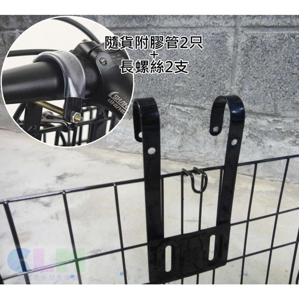 折疊車籃 自行車車籃 自行車掛籃 自行車菜籃 【酷露馬】自行車 摺疊掛籃 單車車籃 置物籃 置物架 BB019-細節圖5