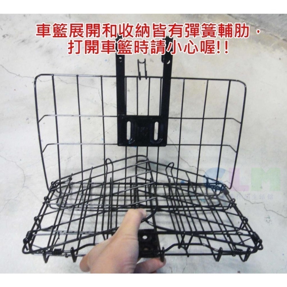 折疊車籃 自行車車籃 自行車掛籃 自行車菜籃 【酷露馬】自行車 摺疊掛籃 單車車籃 置物籃 置物架 BB019-細節圖8