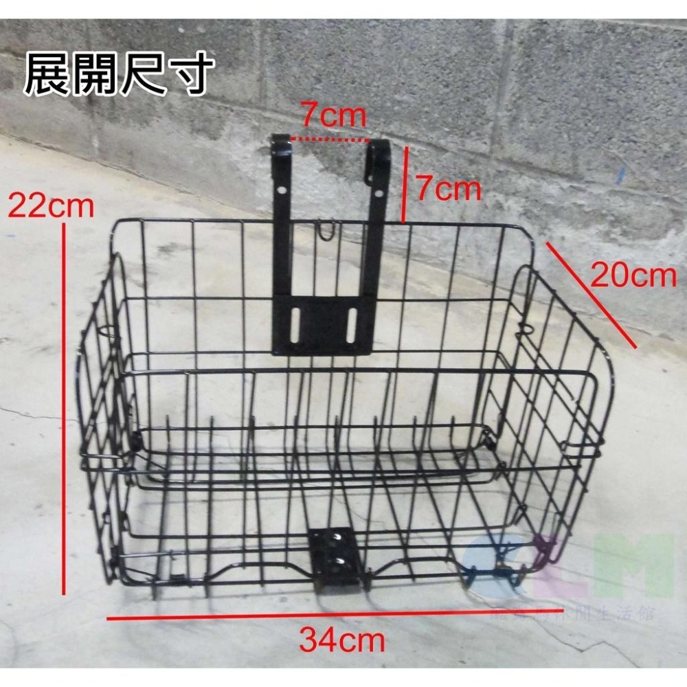 【酷露馬】自行車 折疊車籃 自行車車籃 自行車掛籃 自行車菜籃 摺疊掛籃 單車車籃 置物籃 置物架 BB019-細節圖3