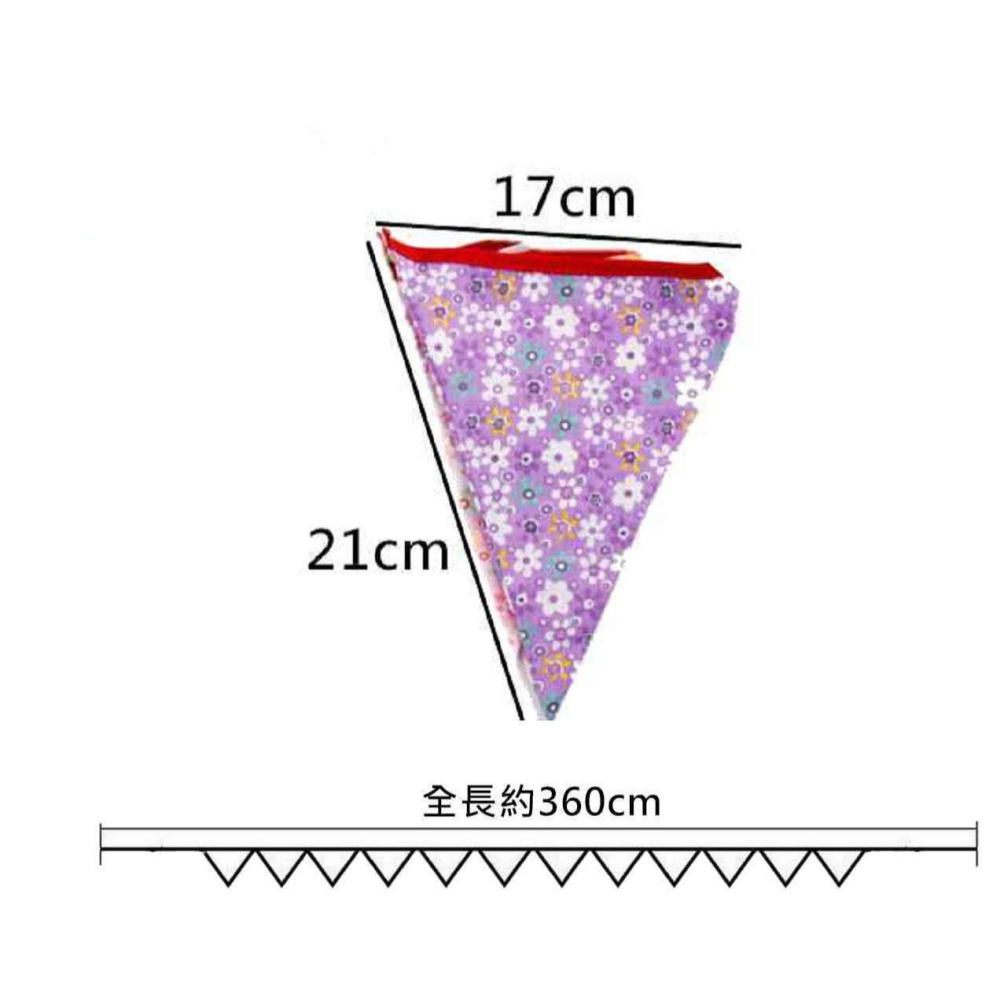 【酷露馬】加大 露營裝飾 棉布雙面三角旗 12面/條 三角串旗 三角掛旗 裝飾三角旗 棉布三角旗 CH022-細節圖4