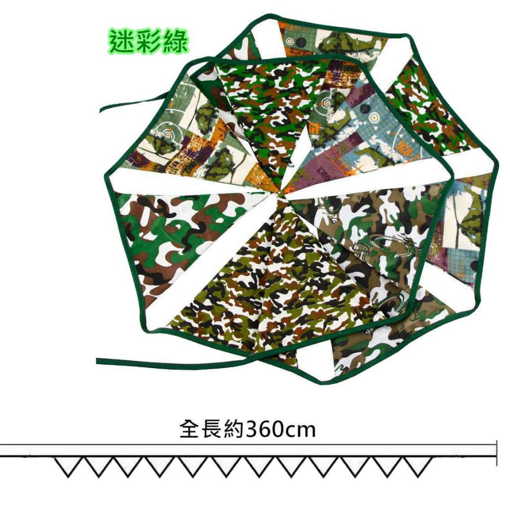 【酷露馬】加大 露營裝飾 棉布雙面三角旗 12面/條 三角串旗 三角掛旗 裝飾三角旗 棉布三角旗 CH022-細節圖5