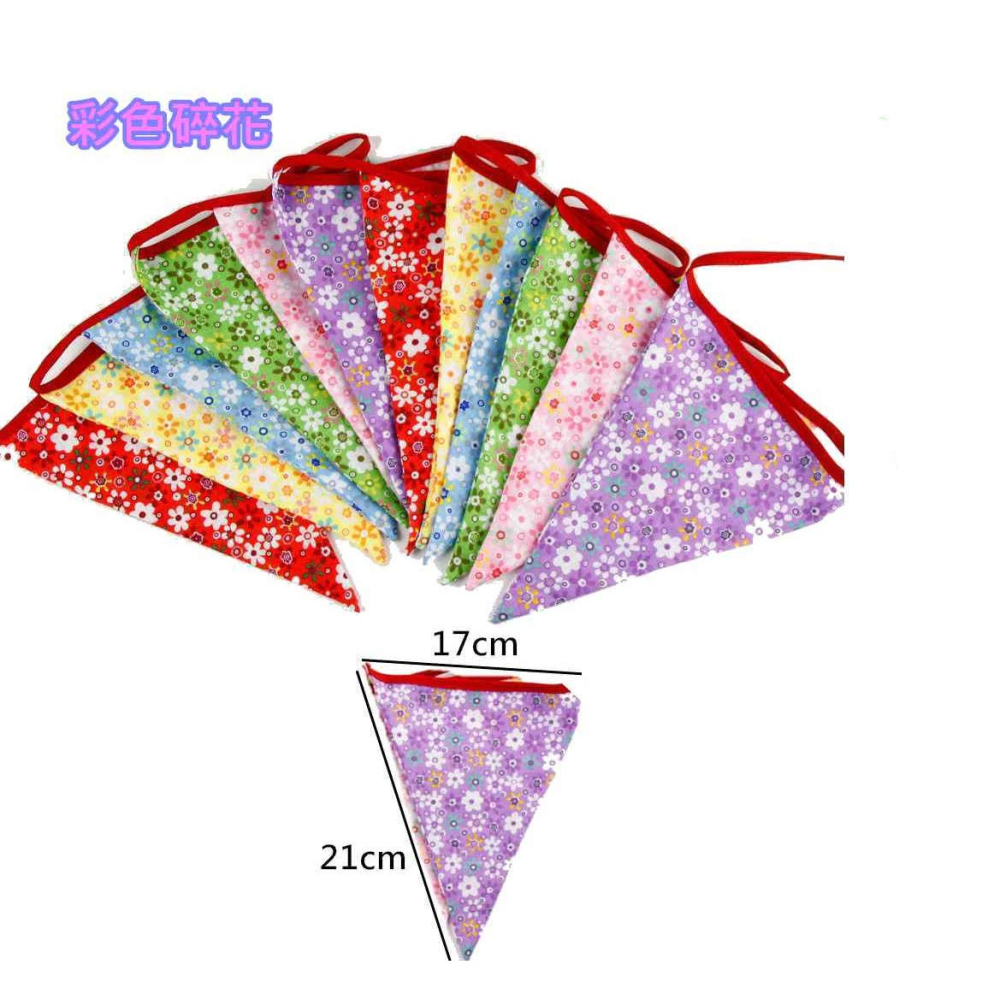 【酷露馬】加大 露營裝飾 棉布雙面三角旗 12面/條 三角串旗 三角掛旗 裝飾三角旗 棉布三角旗 CH022-細節圖6