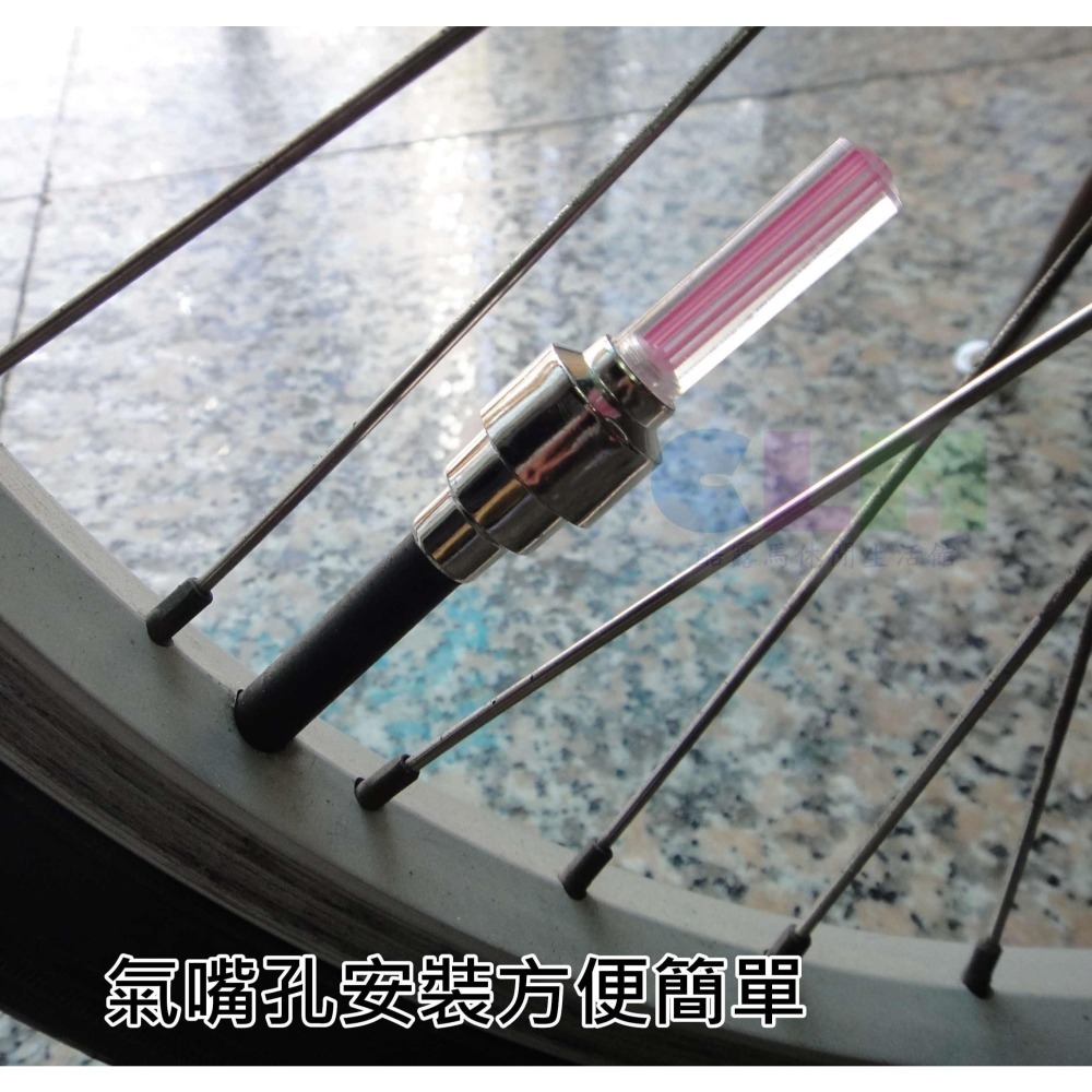自行車車燈 單色氣嘴燈 (4色可選) 單車氣嘴燈 【酷露馬】輪胎燈 車燈 風火輪 尾燈 前燈 車側燈 警示燈 BL021-細節圖5