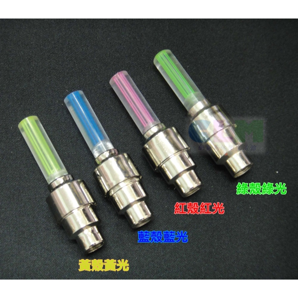 自行車車燈 單色氣嘴燈 (4色可選) 單車氣嘴燈 【酷露馬】輪胎燈 車燈 風火輪 尾燈 前燈 車側燈 警示燈 BL021-細節圖7