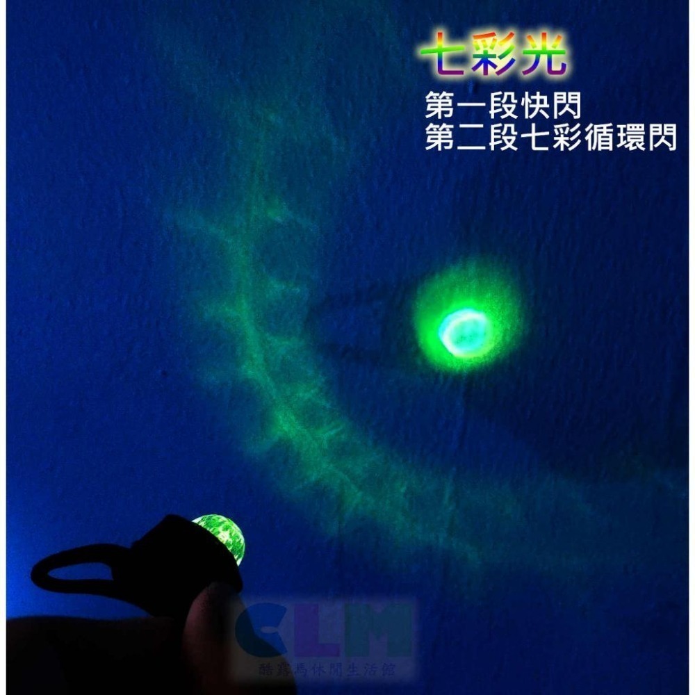 自行車七彩青蛙燈 (6色可選) 青蛙燈 【酷露馬】單眼燈 警示燈 LED燈 車燈 尾燈 單車車燈 BL002-細節圖3