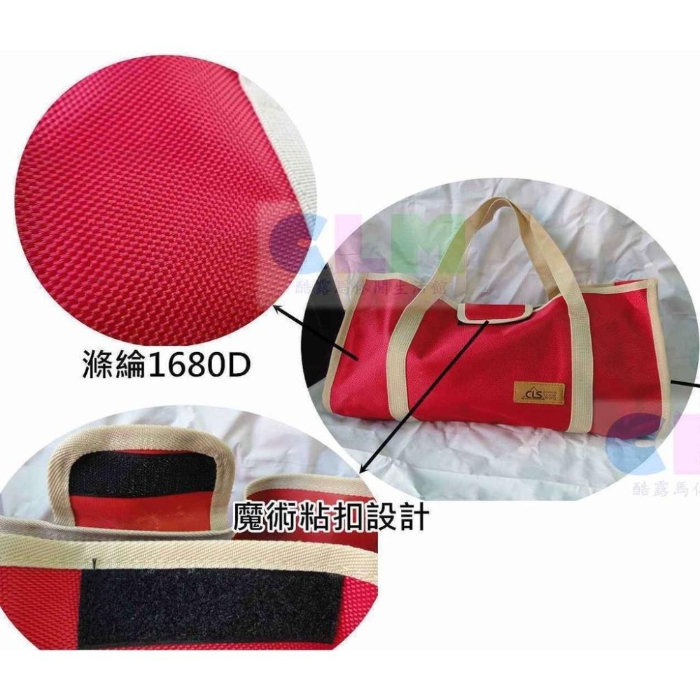 【酷露馬】露營多功能 簡易工具袋 (紅色.卡其色) CLS 營釘營鎚袋 營釘收納袋 營釘袋 餐具袋 露營裝備袋CB002-細節圖4