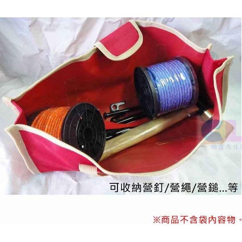 【酷露馬】露營多功能 簡易工具袋 (紅色.卡其色) CLS 營釘營鎚袋 營釘收納袋 營釘袋 餐具袋 露營裝備袋CB002-細節圖6