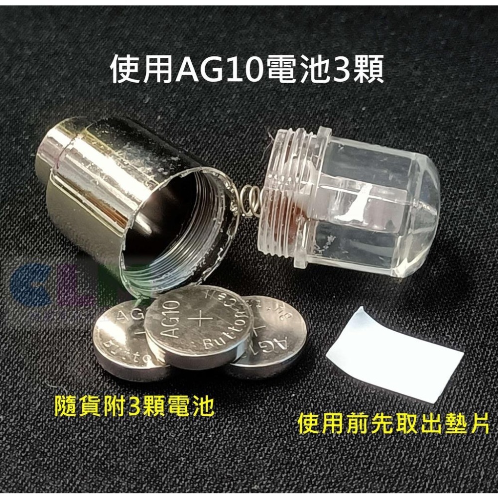 【酷露馬】小巧炫亮七彩氣嘴燈 (2顆50元) 單車燈 七彩氣嘴燈  警示燈  LED燈 自行車車燈 氣嘴帽 BL019-細節圖2