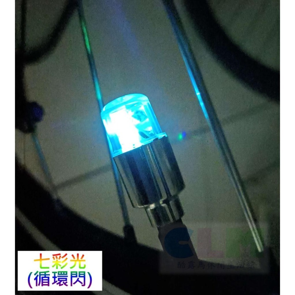 【酷露馬】小巧炫亮七彩氣嘴燈 (2顆50元) 單車燈 七彩氣嘴燈  警示燈  LED燈 自行車車燈 氣嘴帽 BL019-細節圖7