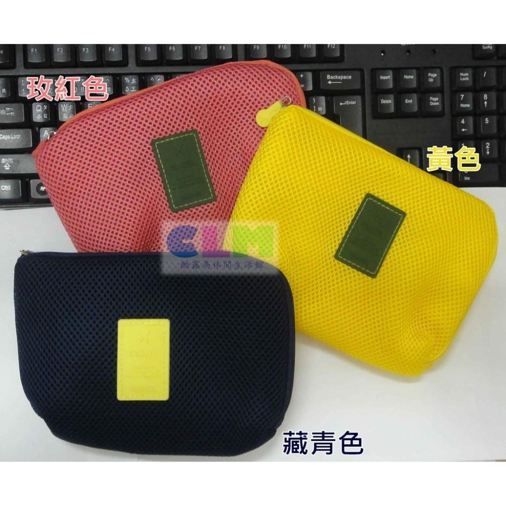 【酷露馬】電子產品收納包 (大號/小號) 數碼收納包 3C包 耳機收納包 數碼包 化妝包 旅行收納包 TB022-細節圖8