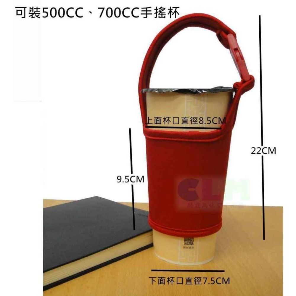 【酷露馬】環保 飲料杯提袋 手搖杯套 (多色可選) 手搖飲料杯袋 飲料環保袋 飲料提袋 手搖杯提袋 環保提袋HC005-細節圖4