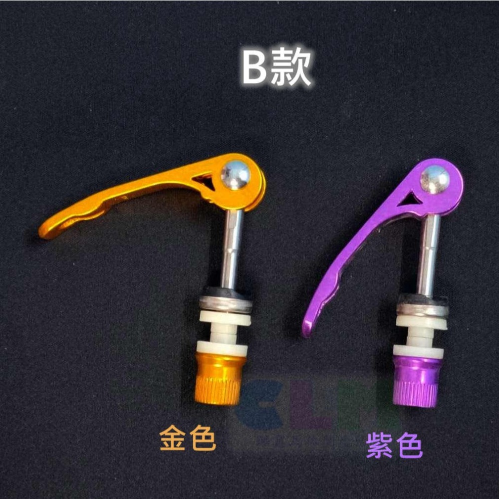 【酷露馬】自行車 鋁合金快拆扣 快拆桿 快拆座管夾 座管鎖扣 快拆夾 座管束 BC001-細節圖5