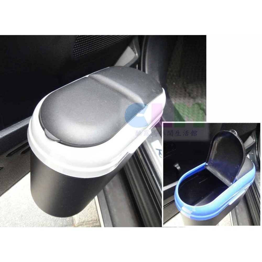 掛式汽車垃圾桶 車用垃圾桶 翻蓋垃圾桶 【酷露馬】 汽車飲料架 汽車置物盒 收納盒 AS017-細節圖5