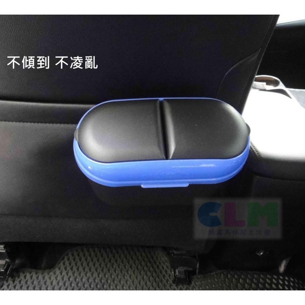 掛式汽車垃圾桶 車用垃圾桶 翻蓋垃圾桶 【酷露馬】 汽車飲料架 汽車置物盒 收納盒 AS017-細節圖8
