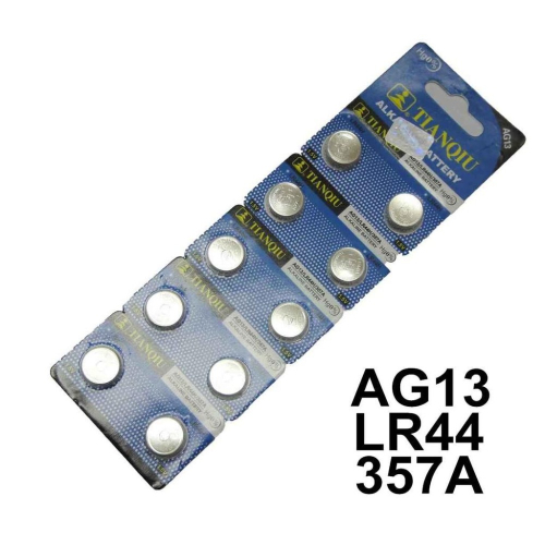 【酷露馬】AG13電池 (1顆2元)鈕扣電池 AG13 LR44 電池 HL001