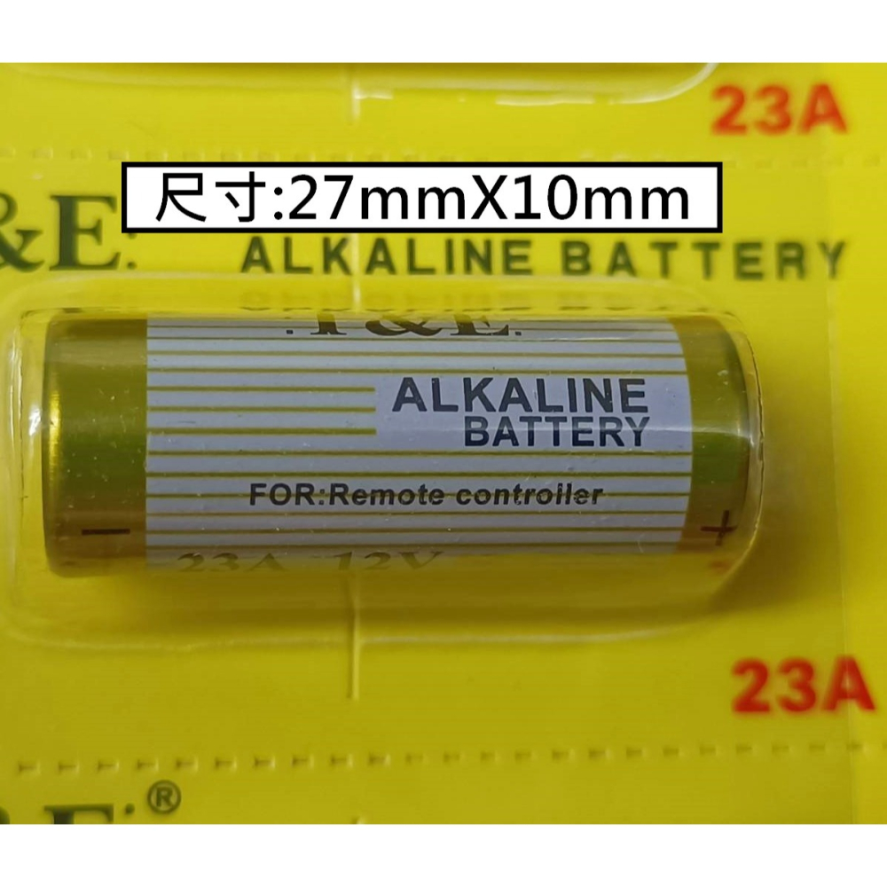 23A電池 12V 遙控器電池 (9元/顆)【酷露馬】23A鹼性電池 HL012-細節圖2