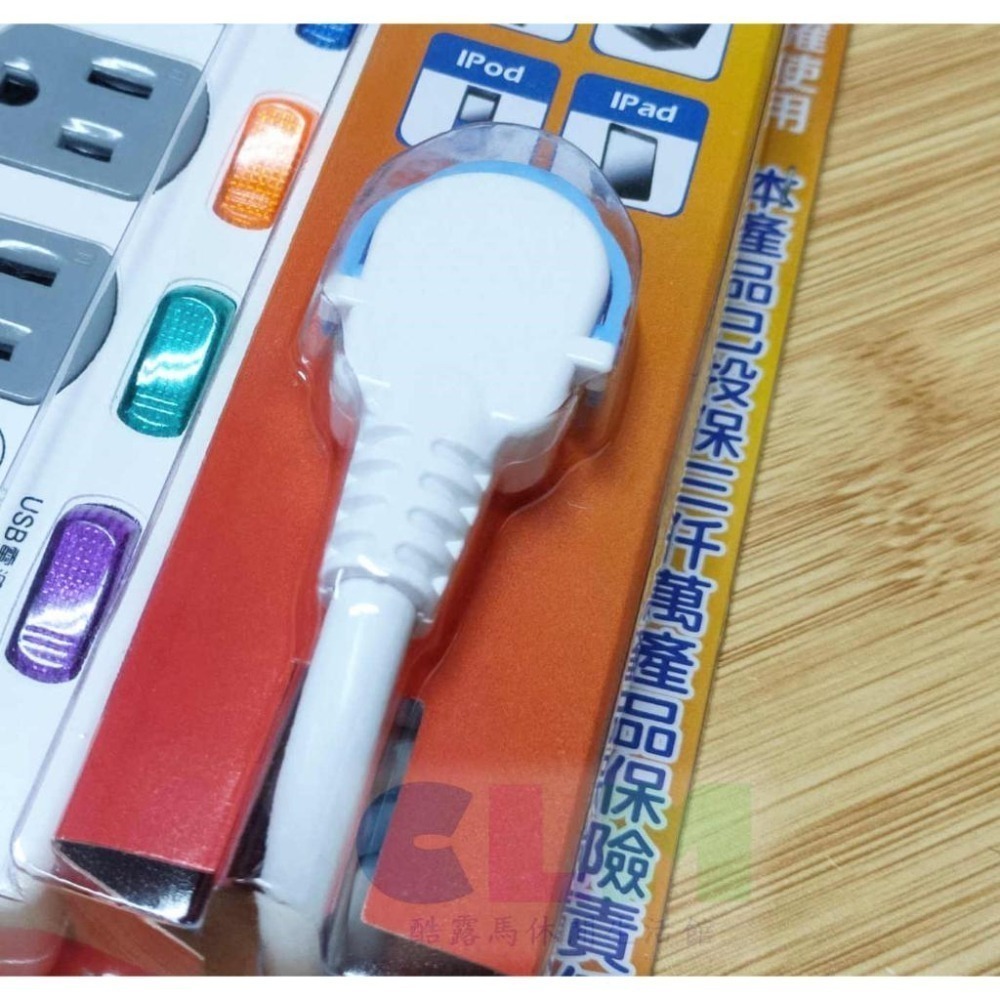 【酷露馬】台灣製造 電腦USB延長線 (5孔5切+USB) 電腦延長線 過載保護 USB延長線 5孔延長線 HE011-細節圖5