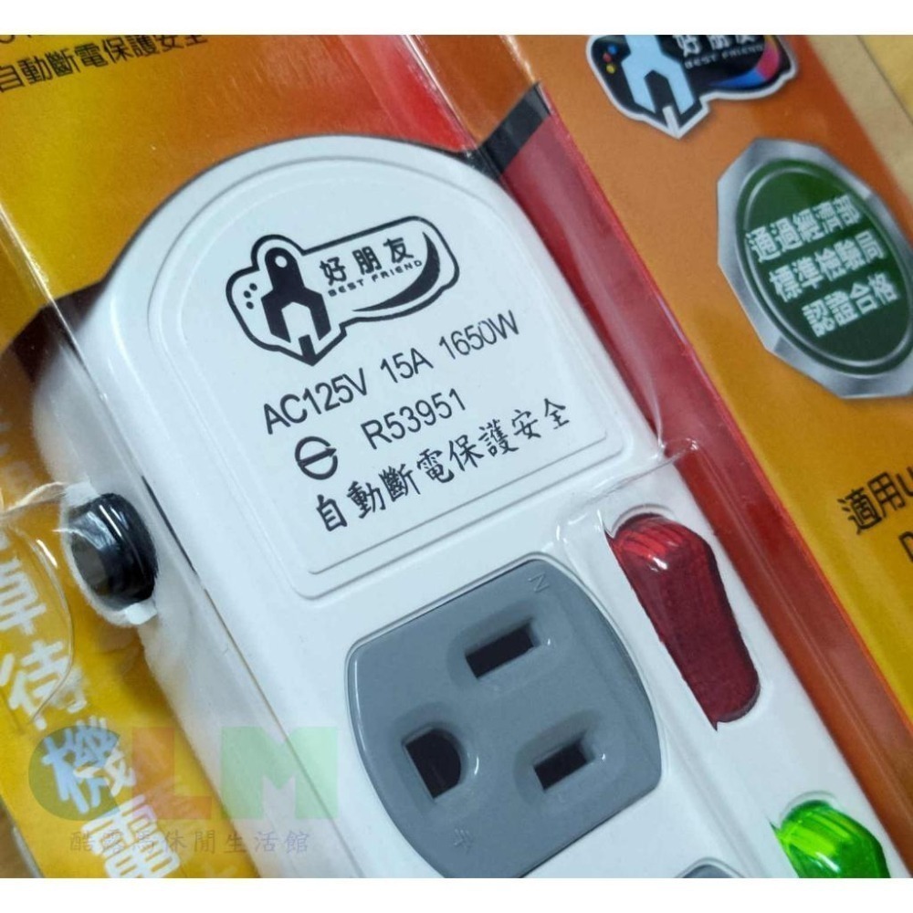 【酷露馬】台灣製造 電腦USB延長線 (5孔5切+USB) 電腦延長線 過載保護 USB延長線 5孔延長線 HE011-細節圖6