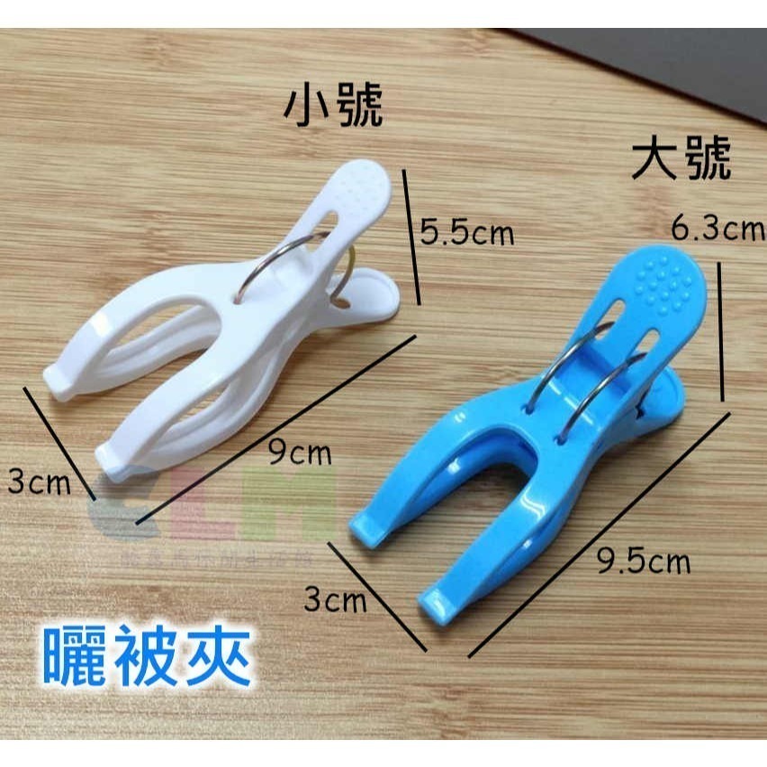 彩色曬衣夾/曬被夾 晒衣夾 晒被夾 塑膠衣夾【酷露馬】塑膠夾 曬襪夾 大被夾 褲夾 毛巾夾 HD010-細節圖4