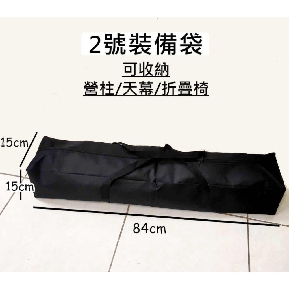 露營裝備袋 露營收納袋 帳篷袋 天幕袋 工具袋 營柱袋【酷露馬】 衣物收納袋 行李袋 折疊椅袋 露營袋 工具包CP028-細節圖4