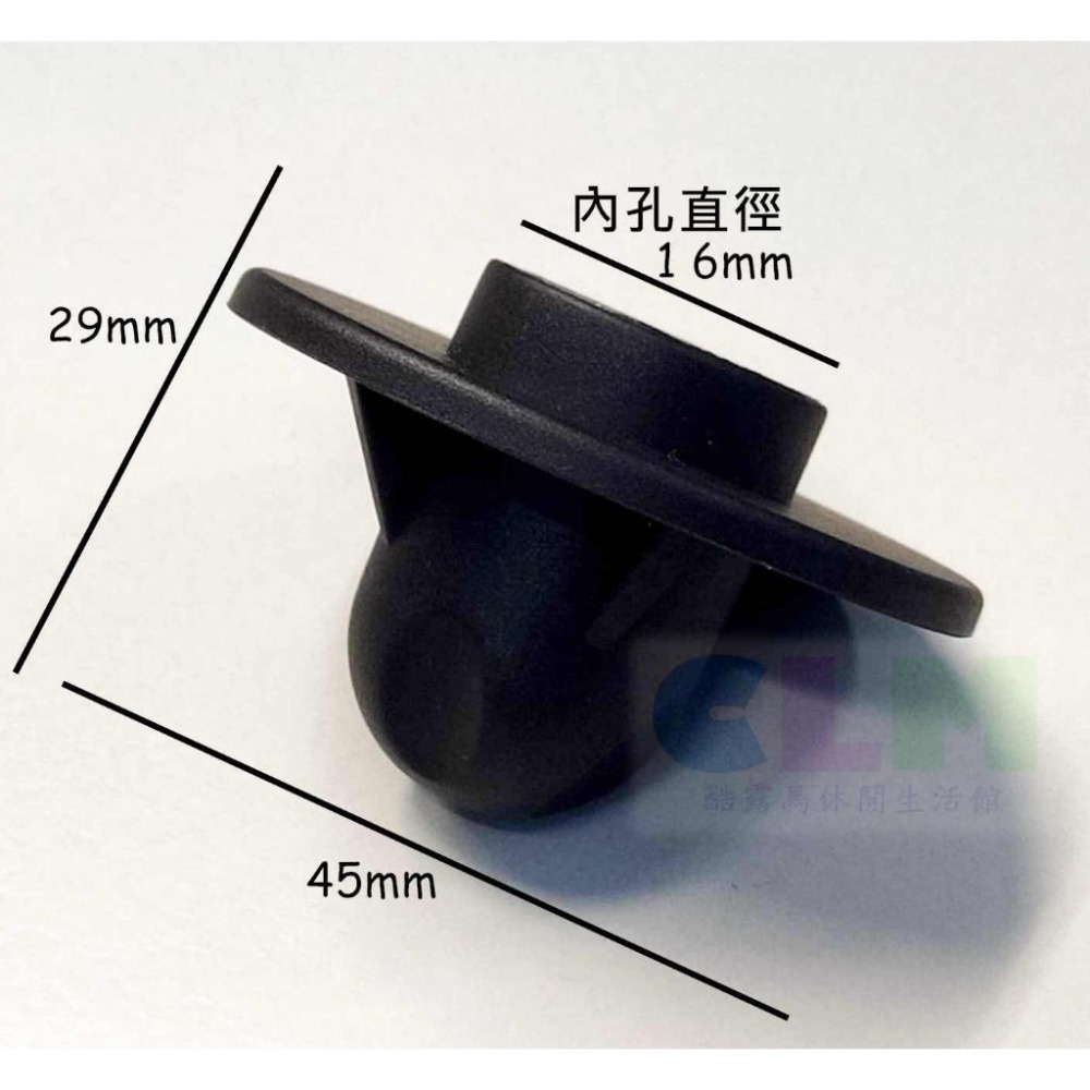 月亮椅腳套 戶外椅腳套 (配件) 【酷露馬】月亮椅腳墊 飛碟腳墊 替換腳套 CF007F-細節圖3
