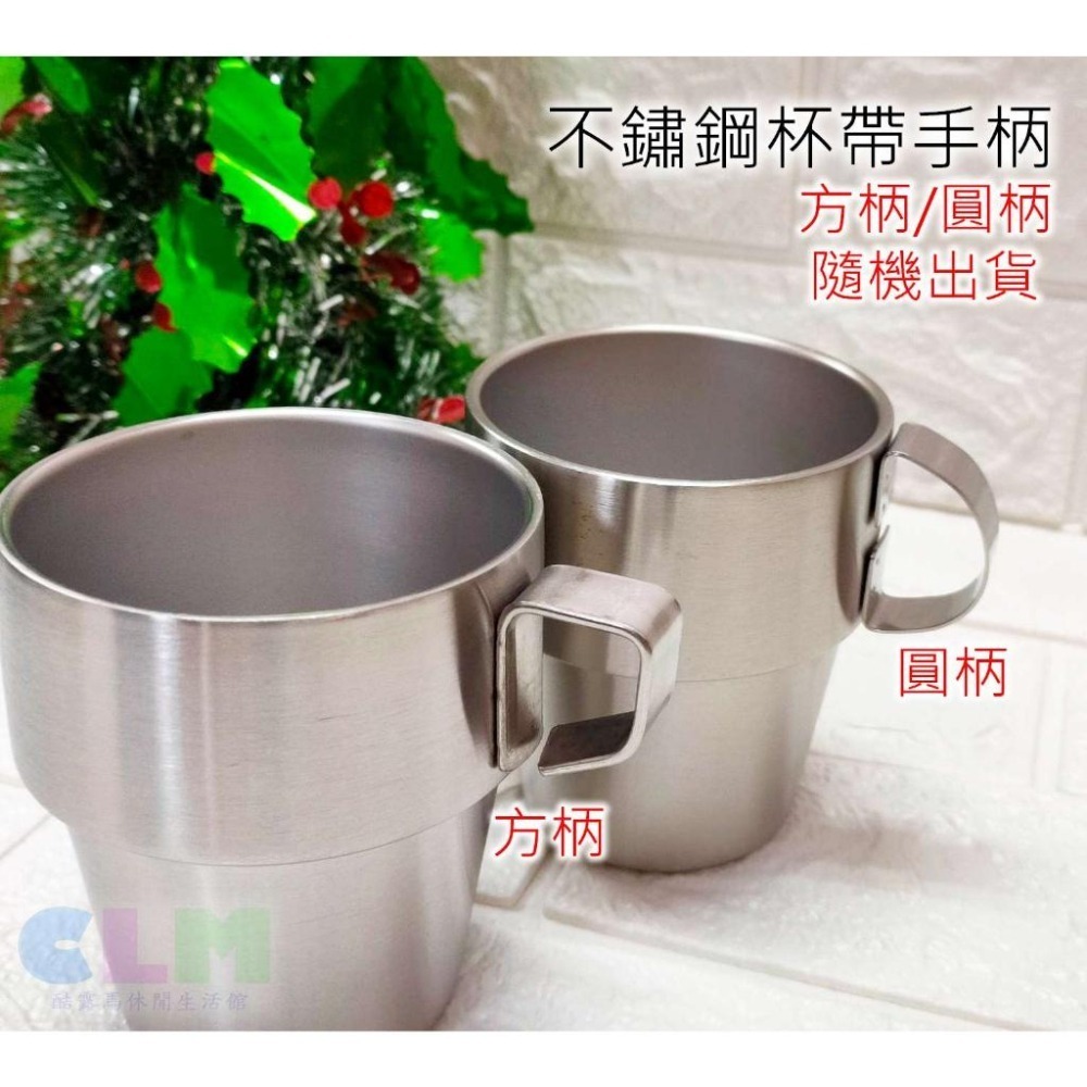 【酷露馬】SUS304不鏽鋼 雙層隔熱杯 (單入) 不鏽鋼杯 疊疊杯 咖啡杯 露營杯 茶杯 水杯 飲料杯 CK041A-細節圖3