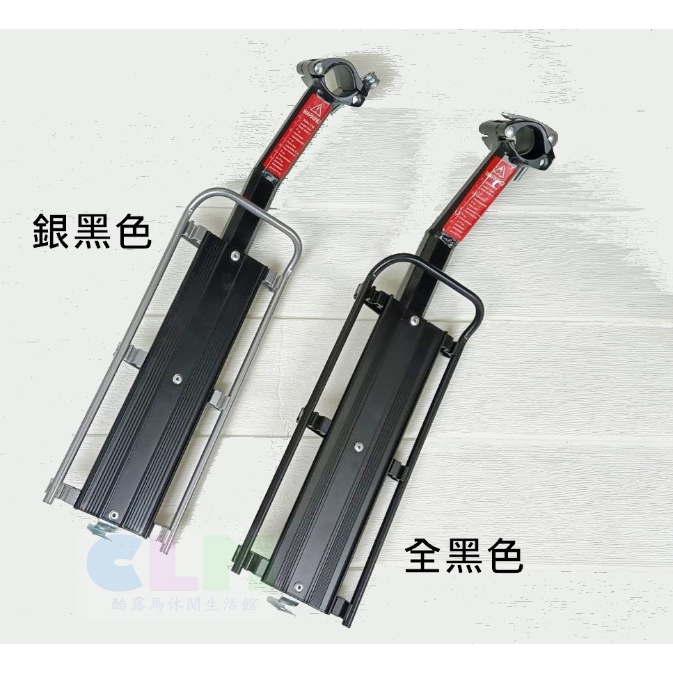 自行車貨架 快拆後貨架 鋁合金後貨架 快拆式後車架【酷露馬】平板貨架 自行車架 尾包架 載物架 單車貨架 BP057-細節圖2