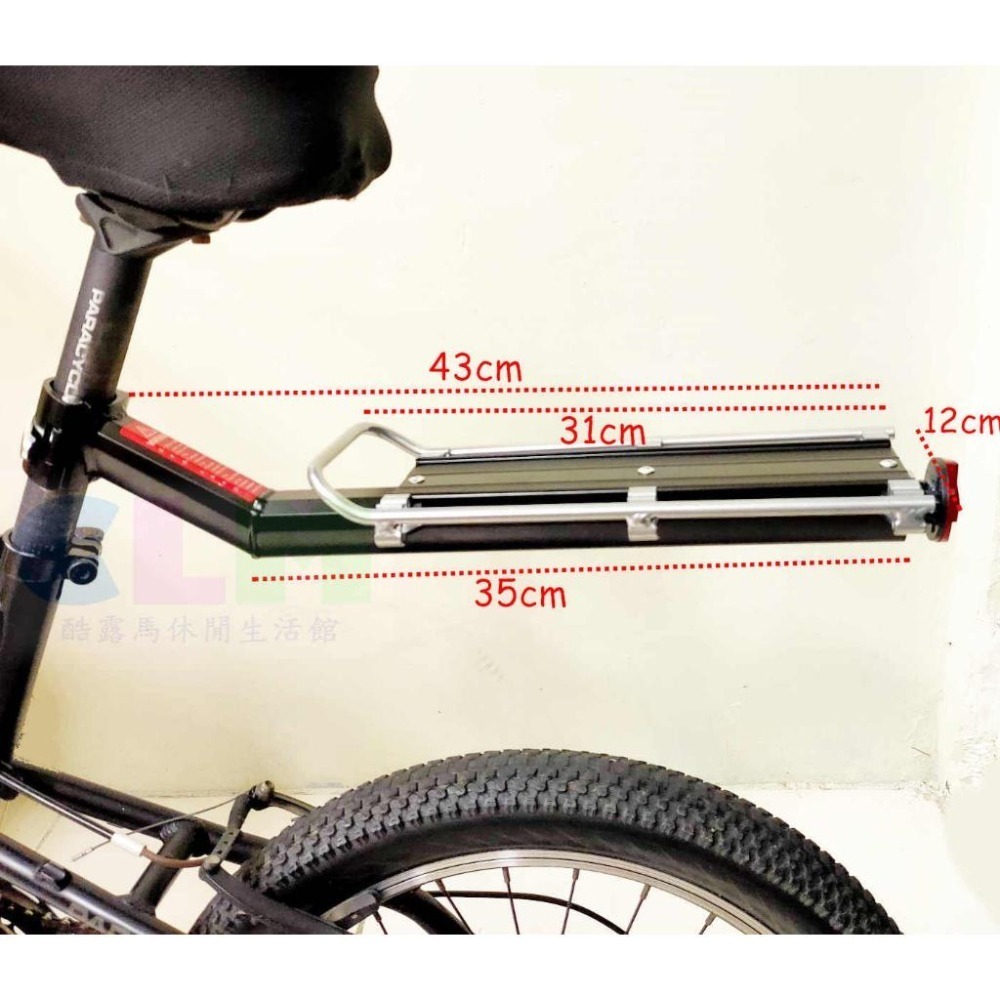 自行車貨架 快拆後貨架 鋁合金後貨架 快拆式後車架【酷露馬】平板貨架 自行車架 尾包架 載物架 單車貨架 BP057-細節圖3