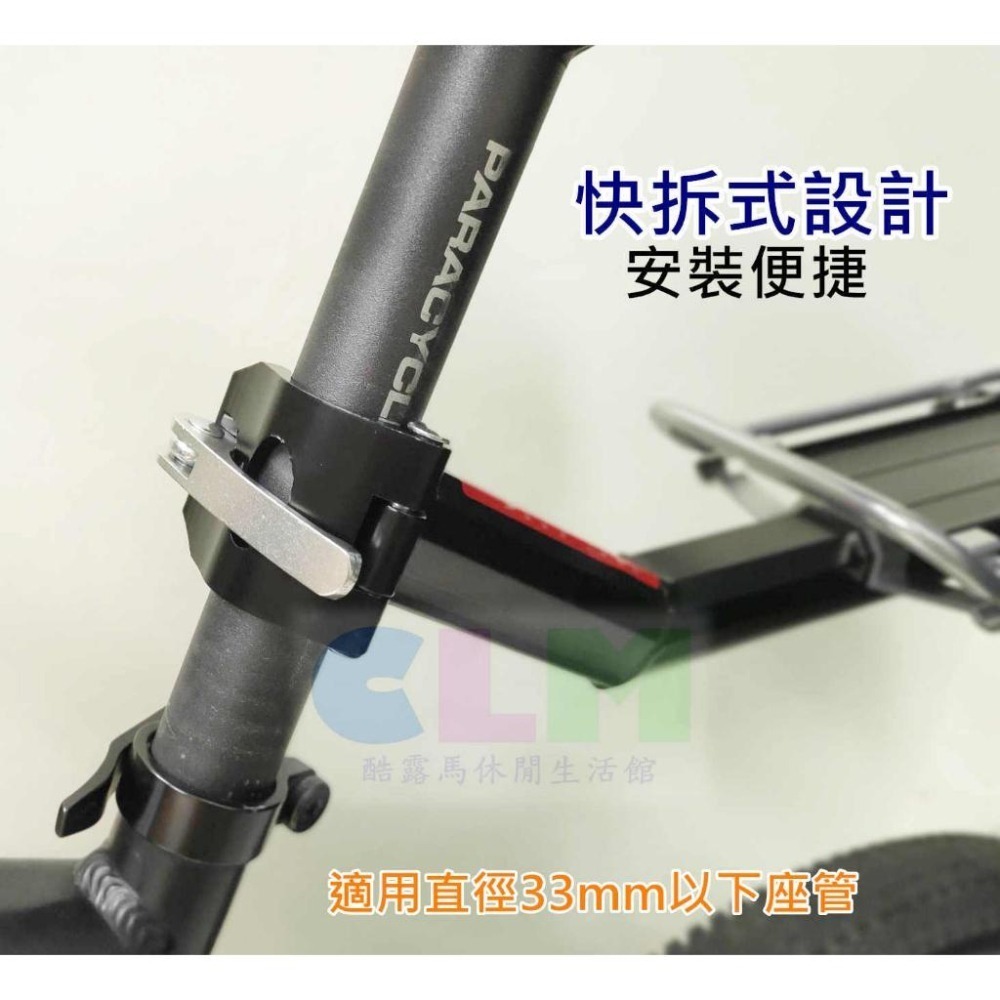 自行車貨架 快拆後貨架 鋁合金後貨架 快拆式後車架【酷露馬】平板貨架 自行車架 尾包架 載物架 單車貨架 BP057-細節圖5