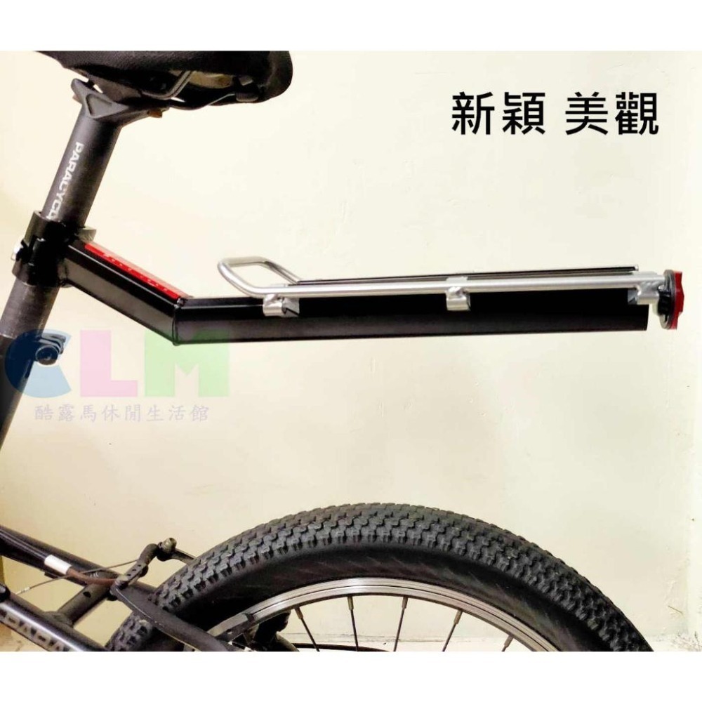 自行車貨架 快拆後貨架 鋁合金後貨架 快拆式後車架【酷露馬】平板貨架 自行車架 尾包架 載物架 單車貨架 BP057-細節圖10