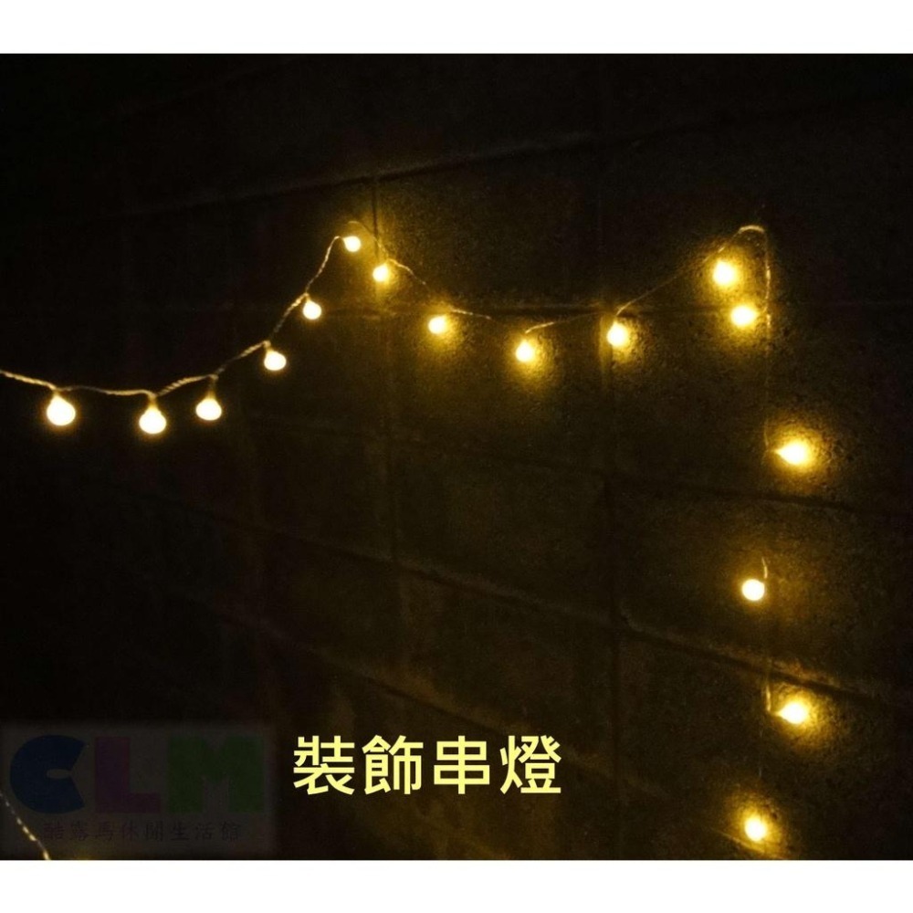 【酷露馬】LED裝飾小串燈 LED串燈 3米/6米/10米 LED燈 裝飾燈 燈串 露營氣氛燈 露營燈 佈置燈CL019-細節圖10