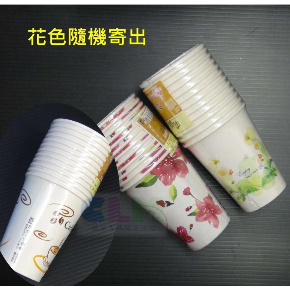 【酷露馬】(台灣製造) 免洗咖啡杯 9oz(10杯/條)冷/熱 免洗紙杯 免洗杯 環保杯 環保免洗餐具 明橋 PC012-細節圖2