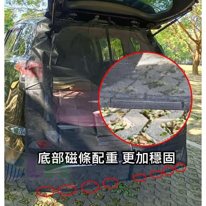 【酷露馬】汽車尾門防蚊紗窗 車尾網 車用紗窗 尾門紗網 車尾門防蚊網 車尾透氣網 汽車通風網 車泊/車宿 AS029-細節圖4