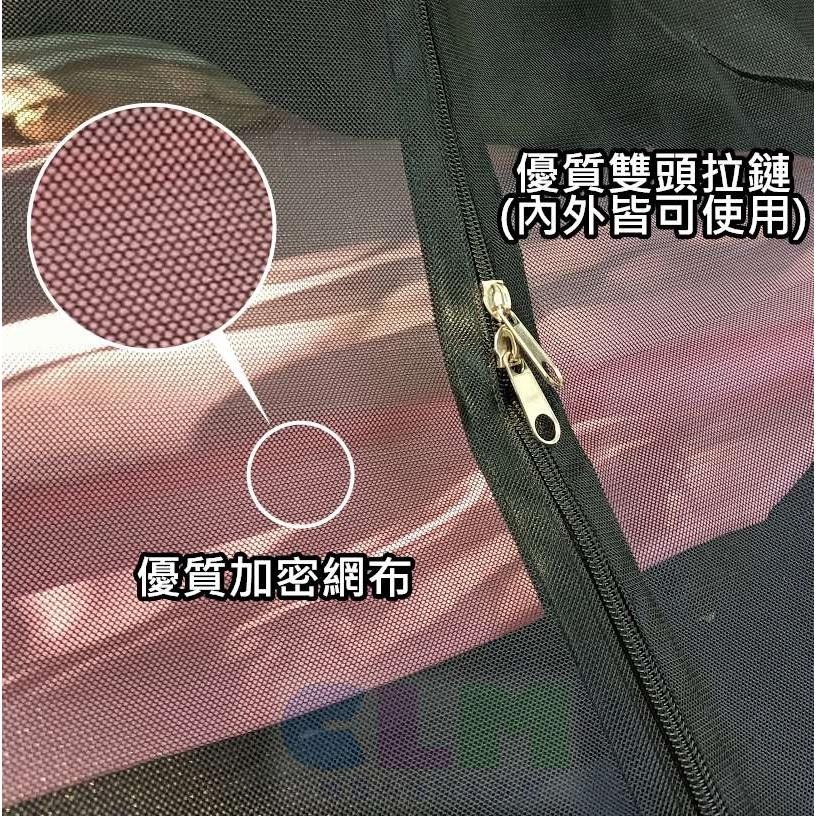 【酷露馬】汽車尾門防蚊紗窗 車尾網 車用紗窗 尾門紗網 車尾門防蚊網 車尾透氣網 汽車通風網 車泊/車宿 AS029-細節圖8