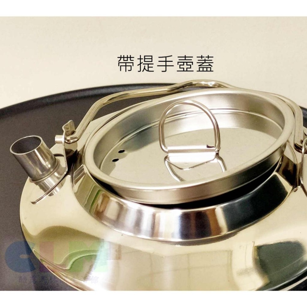 戶外燒水壺 304不鏽鋼(附網袋)1200ml 【酷露馬】不鏽鋼茶壺 露營茶壺 戶外咖啡壺 迷你燒水壺 CK101-細節圖4