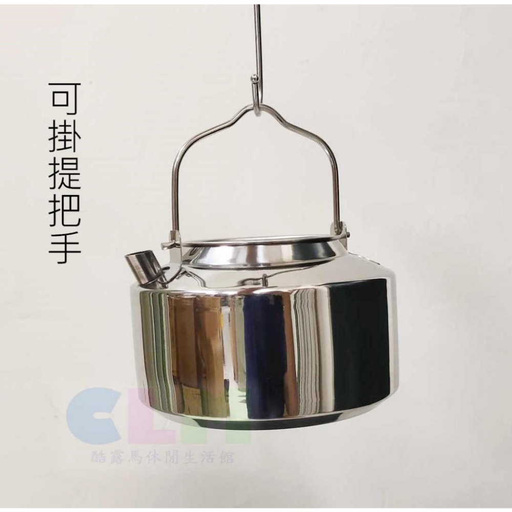 戶外燒水壺 304不鏽鋼(附網袋)1200ml 【酷露馬】不鏽鋼茶壺 露營茶壺 戶外咖啡壺 迷你燒水壺 CK101-細節圖5