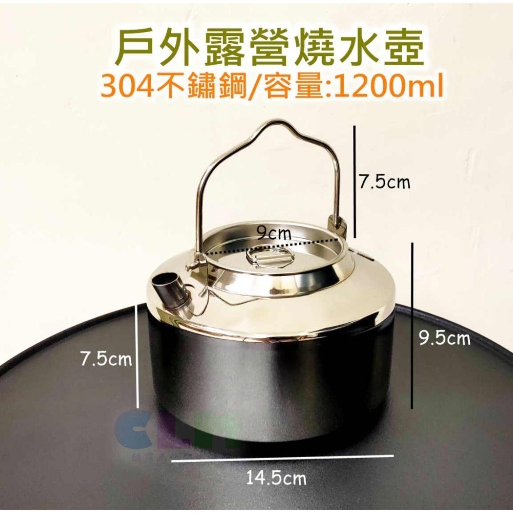 戶外燒水壺 304不鏽鋼(附網袋)1200ml 【酷露馬】不鏽鋼茶壺 露營茶壺 戶外咖啡壺 迷你燒水壺 CK101-細節圖6