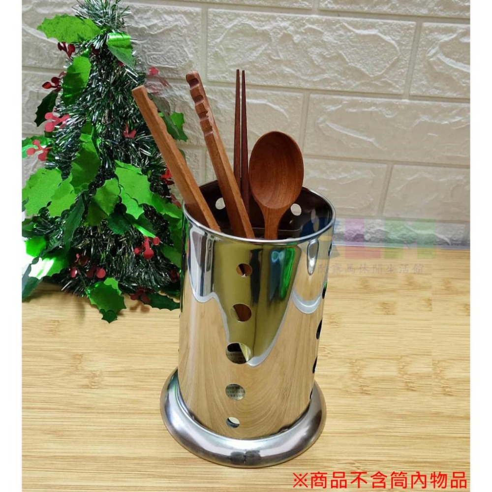 【酷露馬】不鏽鋼筷子筒 瀝水筷子筒 不鏽鋼筷筒 吸管筒 鏽鋼筷子桶 餐具筒 炊具筒 瀝水筷筒 HK053-細節圖5