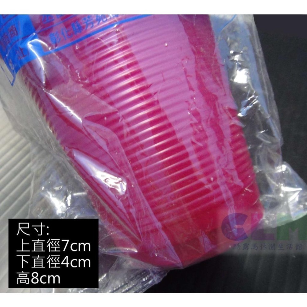 台灣製造 耐熱紅杯 耐熱杯 (約40杯/條)【酷露馬】免洗杯 塑膠杯 環保杯 拋棄式杯 CK-170免洗餐具 PC013-細節圖2